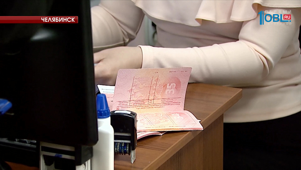 В 2017 году южноуральцы оформили в два раза больше заграничных паспортов