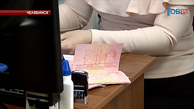 В 2017 году южноуральцы оформили в два раза больше заграничных паспортов