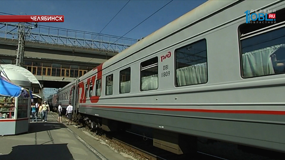 В Челябинске пустят дополнительные летние поезда 