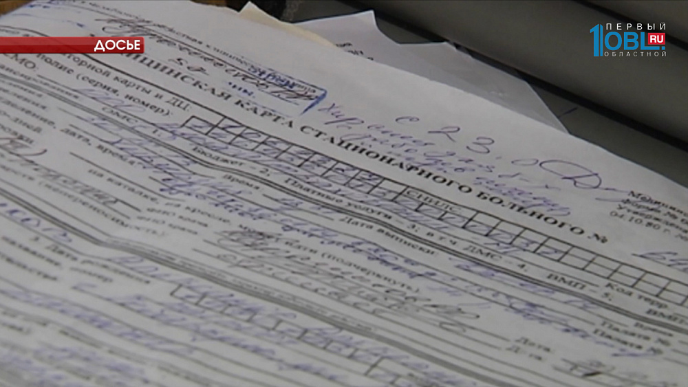 В Челябинской области начнут выдавать электронные больничные листы