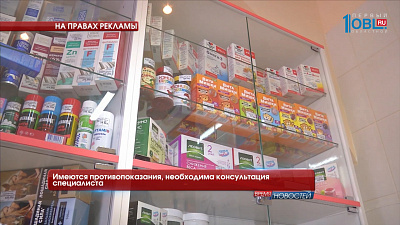 В Челябинске начала работу новая сеть аптек с выгодными ценами