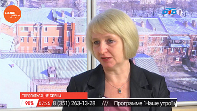 Наше УТРО на ОТВ – гость в студии Вера Васильева