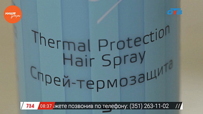 Наше УТРО на ОТВ – красивые и смелые об уходе за волосами