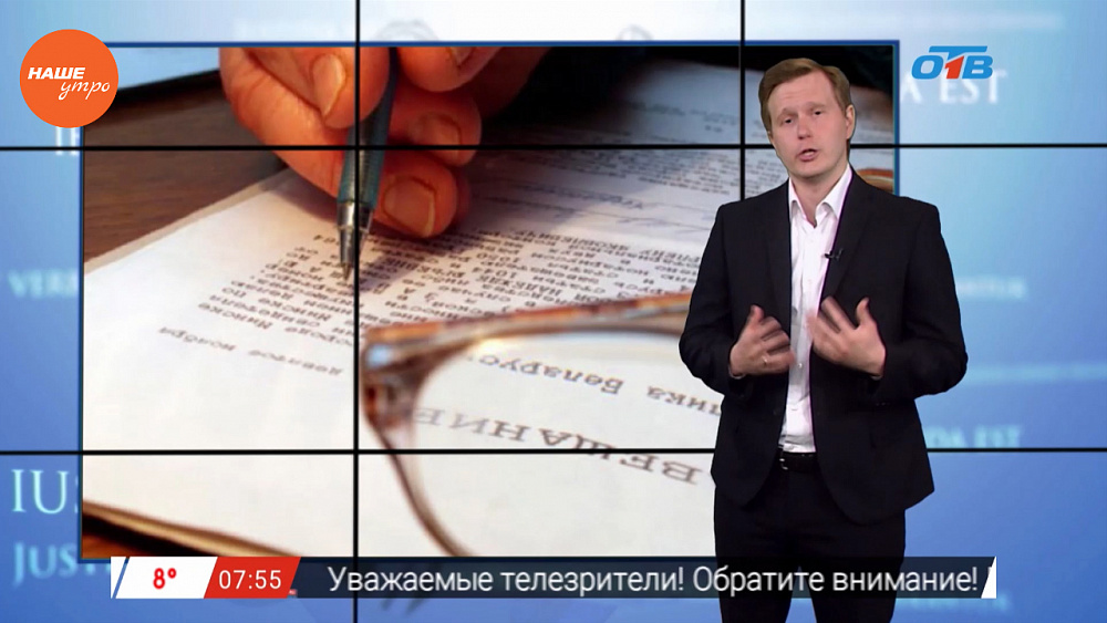 Юрист рассказал, как правильно оформить имущество