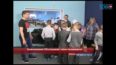 Время новостей. Миасс от 24.05.2017