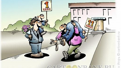 День последнего звонка отмечаем без пивка 