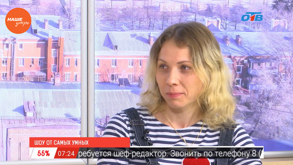 Наше УТРО на ОТВ – гость в студии Дарья Звягинцева