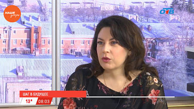 Наше УТРО на ОТВ – гость в студии Елена Зайко