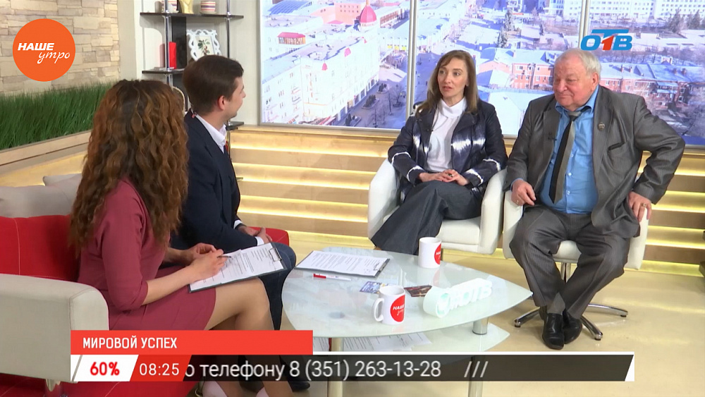 Наше УТРО на ОТВ – гости в студии Наталья Риккер и Игорь Бурко