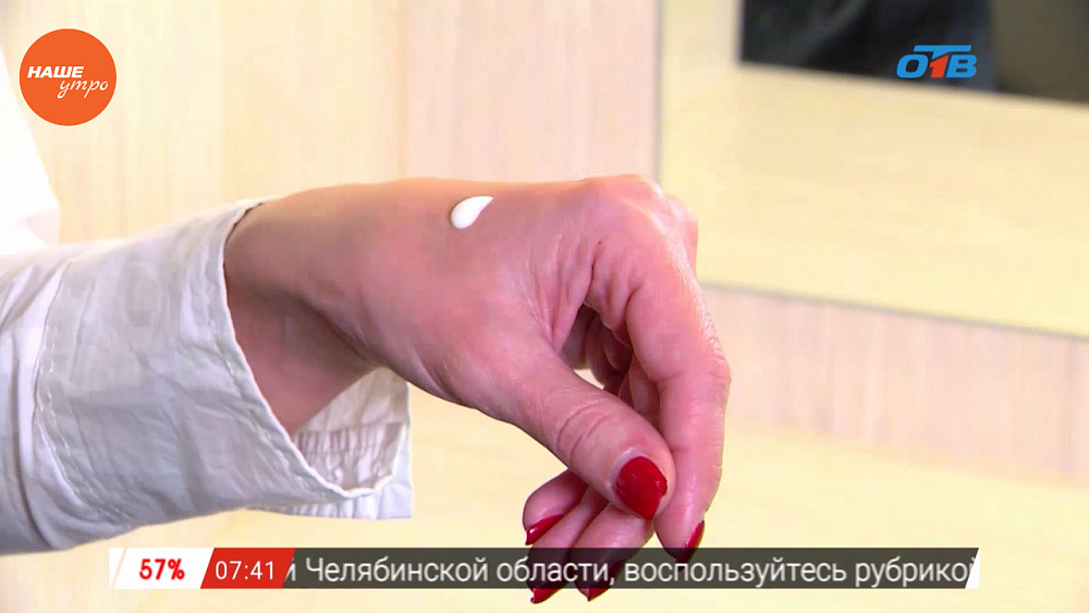 Наше УТРО на ОТВ – красивые и смелые о правильном уходе за кожей