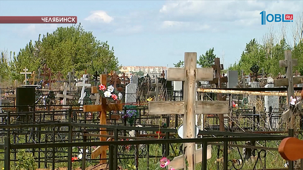 Места на кладбище в дефиците 