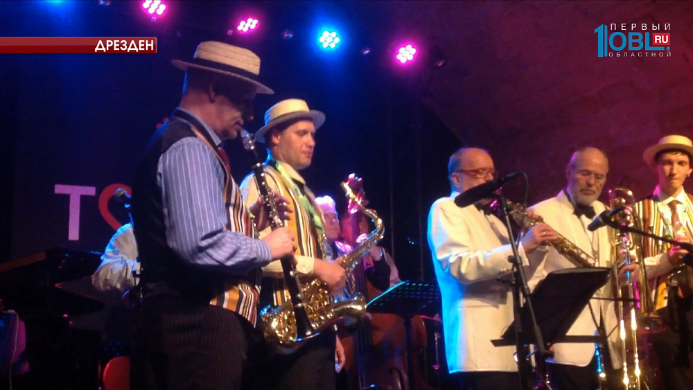 Ансамбль «Уральский диксиленд» с большим успехом выступил на международном фестивале в Дрездене