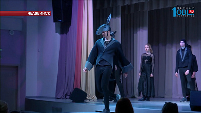 Челябинские студенты устроили модный показ