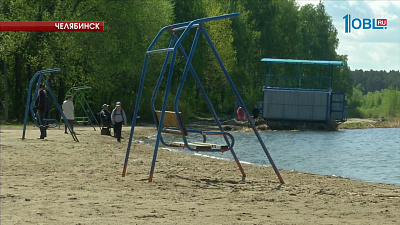 В Челябинской области готовят пляжи к купальному сезону