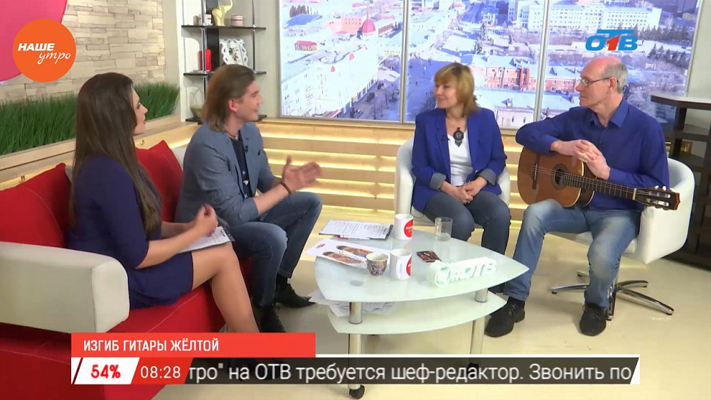 Наше УТРО на ОТВ – гости в студии Мария и Рафаэль Валитовы
