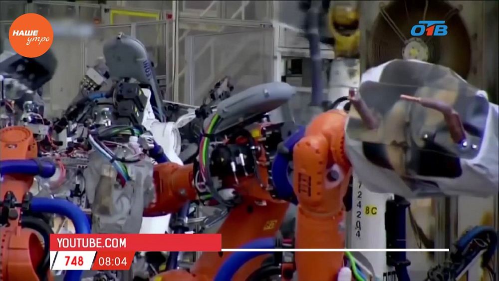 Наше УТРО на ОТВ – день в истории 26 мая 2017 г.