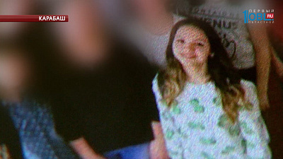 Происшествия недели 28.05.2017