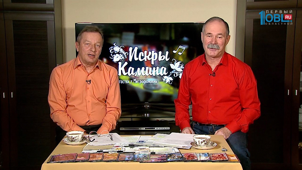 Программа «Искры камина. В гостях у Митрофановны» от 27.05.2017 г.