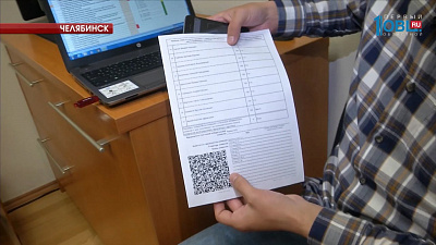 На выборах 2018 года будут использовать технологию QR-кодов