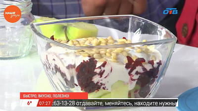В студии «Нашего утра» приготовили свекольный салат