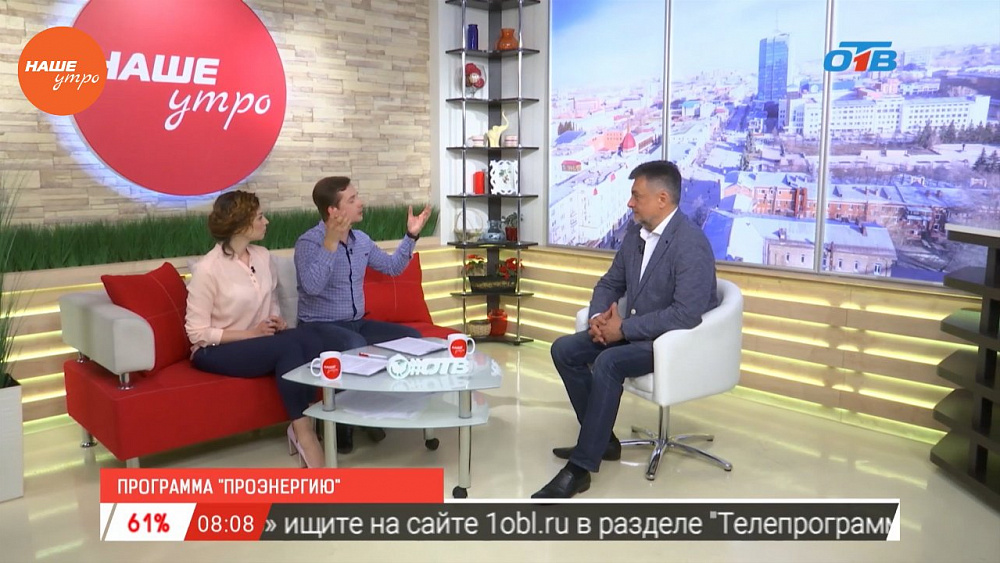 Наше УТРО на ОТВ – гость в студии Сергей Комарь