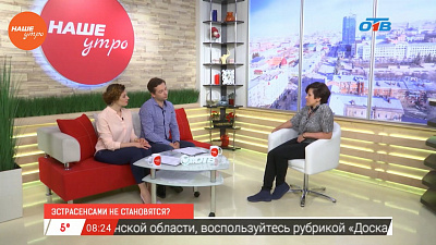 Наше УТРО на ОТВ – гость в студии Жанна Кокорина