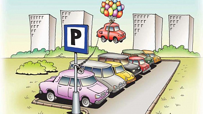 Не быть парковке при выбраковке