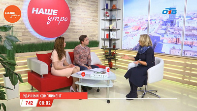 Наше УТРО на ОТВ – гость в студии Елена Бер