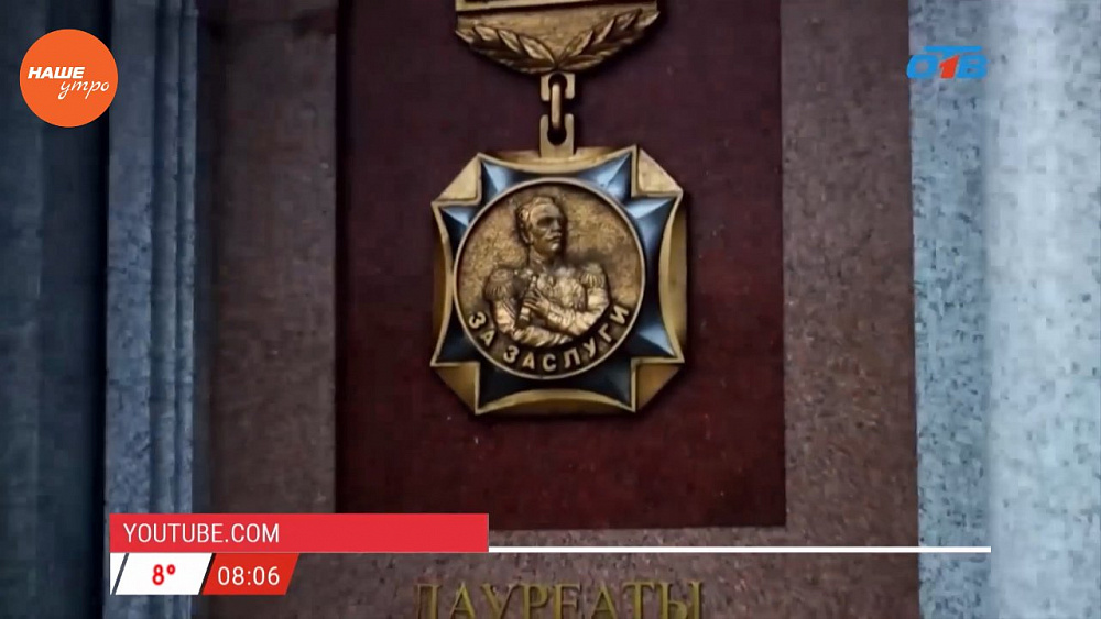 Наше УТРО на ОТВ – день в истории 30 мая 2017 г.