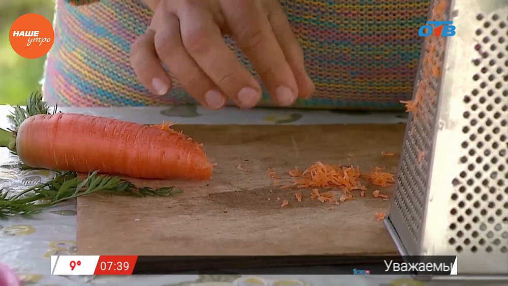 Наше УТРО на ОТВ – травница о моркови