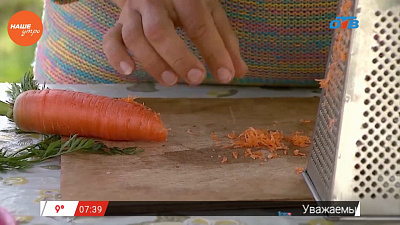 Наше УТРО на ОТВ – травница о моркови