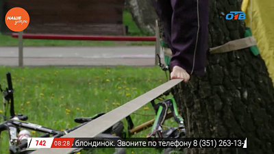 Наше УТРО на ОТВ – сюжет городская прогулка