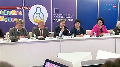 Эксперты обсуждают, как повысить рождаемость 