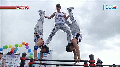 Русская медная компания открыла в Коркино новую площадку для воркаута