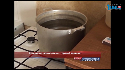 Время новостей. Миасс от 30.05.2017