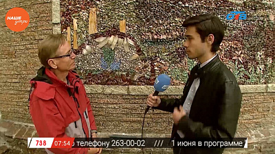 Наше УТРО на ОТВ – включение – самоцветная стена