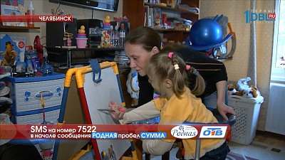 Мирославе необходимы 60 тысяч рублей на курс реабилитации