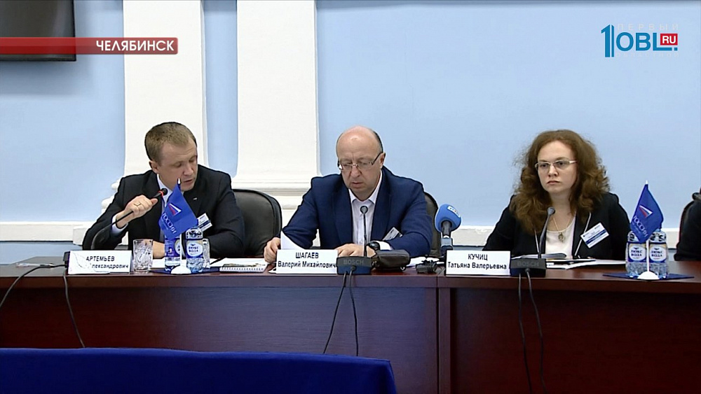 В Челябинске проходит 5-й межрегиональный форум по повышению доступности энергоинфраструктуры