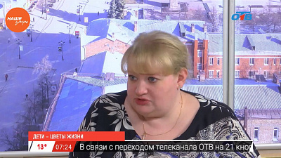 Наше УТРО на ОТВ – гость в студии Ирина Буторина