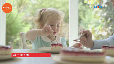 Наше УТРО на ОТВ – день в истории 01 июня 2017 г.