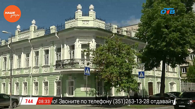 Наше УТРО на ОТВ – прогулки по городу – бывший особняк купца Архипова