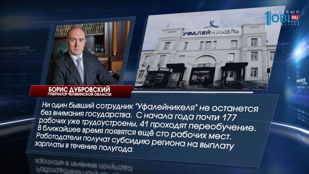 5 самых важных заявлений губернатора