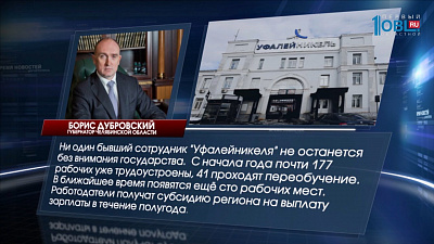 5 самых важных заявлений губернатора