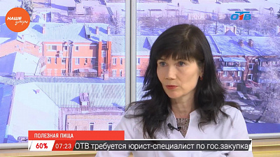 Наше УТРО на ОТВ – гость в студии Оксана Мальцева