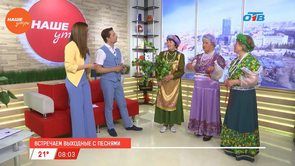 Наше УТРО на ОТВ – гость в студии коллектив частушечниц «Семеновна»