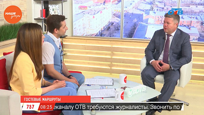 Наше УТРО на ОТВ – гость в студии Станислав Мошаров