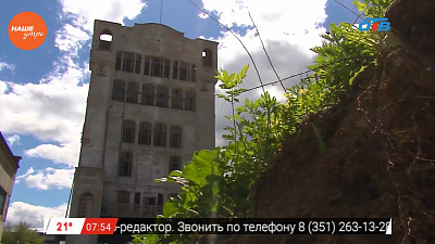 Наше УТРО на ОТВ – мистические истории – элеватор