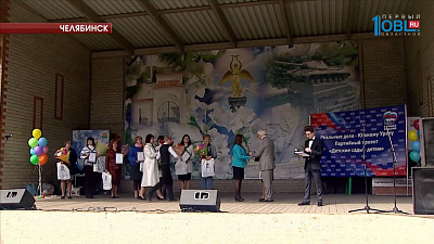 На Южном Урале выбрали лучших работников детских садов 