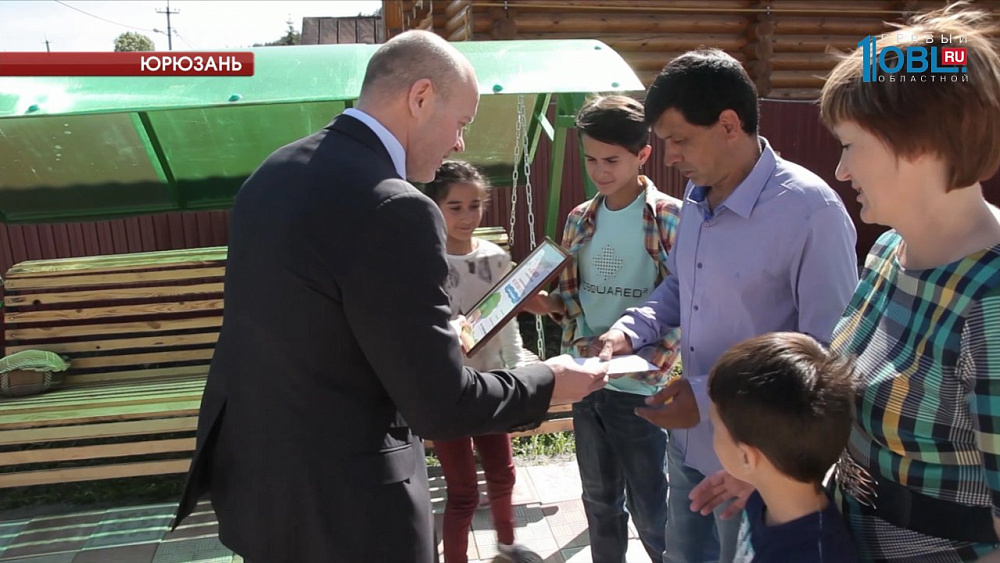 В конкурсе «Мое счастливое детство» победу одержала многодетная семья из Юрюзани