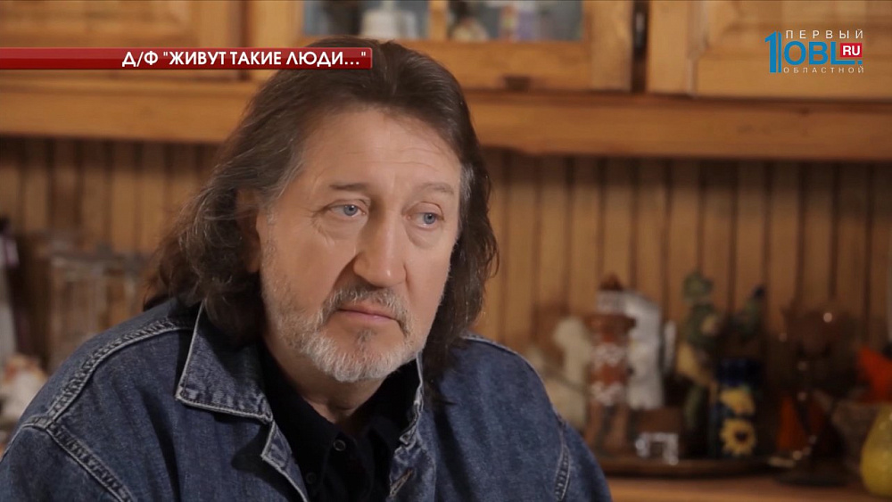 Премьера документального фильма «Живут такие люди…» состоится 10 июня на ОТВ 